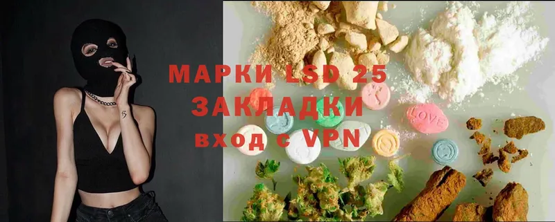 KRAKEN маркетплейс  Прокопьевск  LSD-25 экстази ecstasy 